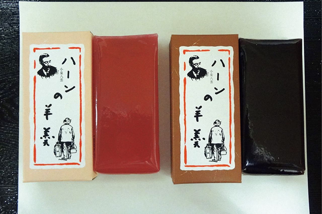 「一力堂」の「ハーンの羊羹」