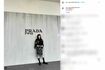 PRADA2024FWのコレクションに(永野芽郁インスタグラムより)