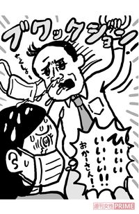 イラスト／沼田光太郎