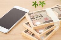 「スマホ風水」で金運アップ！待ち受け、アプリ、パスワードを変えて“貯め体質”に
