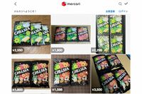 販売終了の明治『CHELSEA（チェルシー）』が『メルカリ』に大量出品も「怖くて買えない」転売ヤーの食品保…