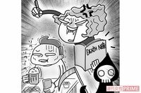 大反響『だんな・デスノート』傑作選！〜今日も願うは夫の死のみ〜