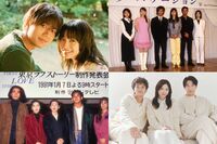 『星降る夜に』『夕暮れに、手をつなぐ』がスタート！こんなに違う、'90年代VS令和「恋愛ドラマ」ヒロイン…