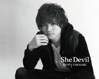 山碕薫太、ついにデビューCD発売＆MVが公開!