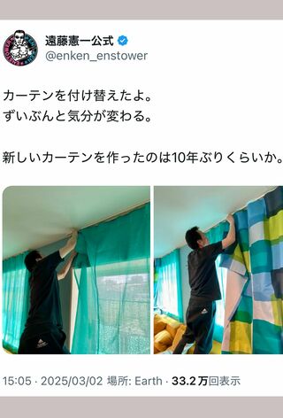 遠藤憲一の普段の投稿（本人のインスタグラムより）