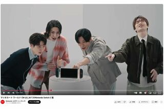 『Switch 2』にはしゃぐ4人（任天堂公式YouTubeより）