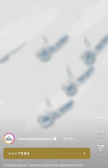 男性器のようなアクセサリーに羽が生え、飛んでいくというプロモーション動画（『ヴィヴィアン・ウエストウッド』の公式インスタグラムより）※一部加工しています