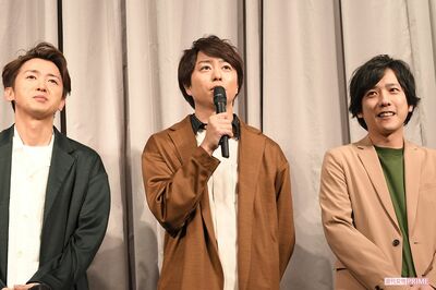 大野智（左）、櫻井翔（中央）、二宮和也（右）