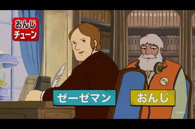 教えてトライさん！放送から10年、国民的“愛されCM”になったけれど「なぜハイジなの？」