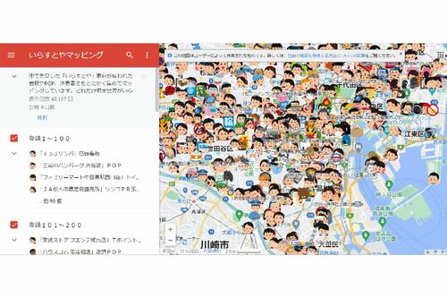 ブロガーの三浦靖雄さんが手がける「いらすとやマッピング」