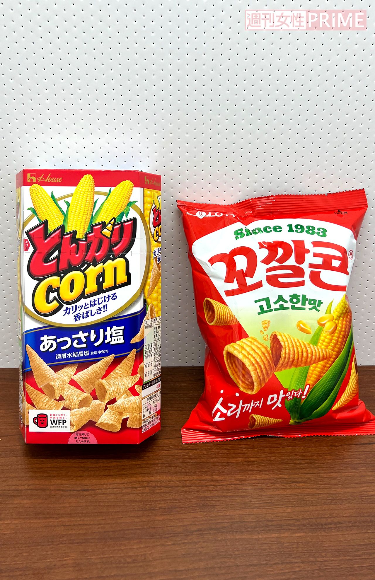 とんがりコーン（日本・写真左）とコッカルコーン（韓国・写真右） “コンポタ”や“甘辛”など味の種類が豊富なコッカルコーン