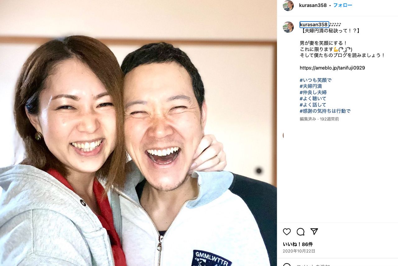 谷藤久良良さん公式Instagramより