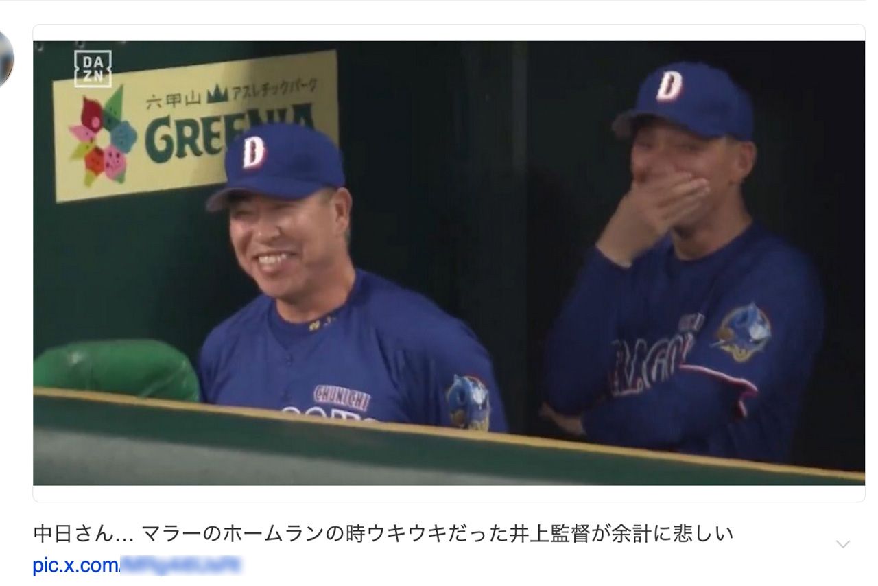 5月20日の中日対阪神戦、ネットでも井上一樹監督の“めっちゃ笑顔”が話題になっていた
