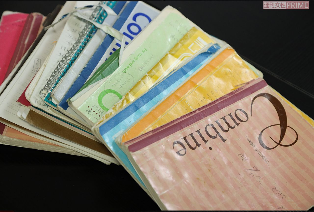 山崎さんが自分について綴ったノート