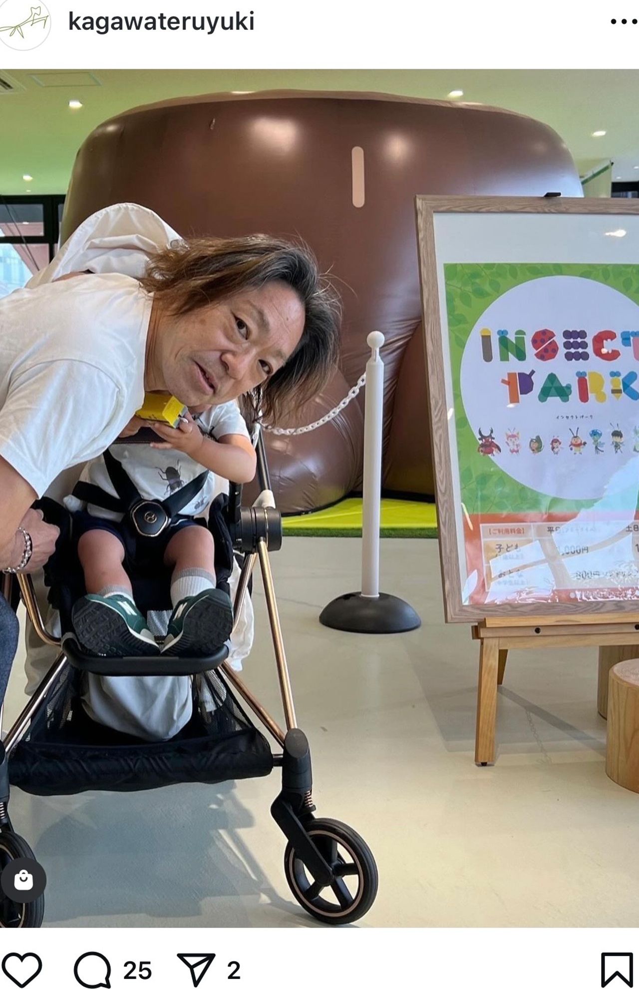 ネット大喜利の火種になった香川の投稿（香川照之Instagramより）