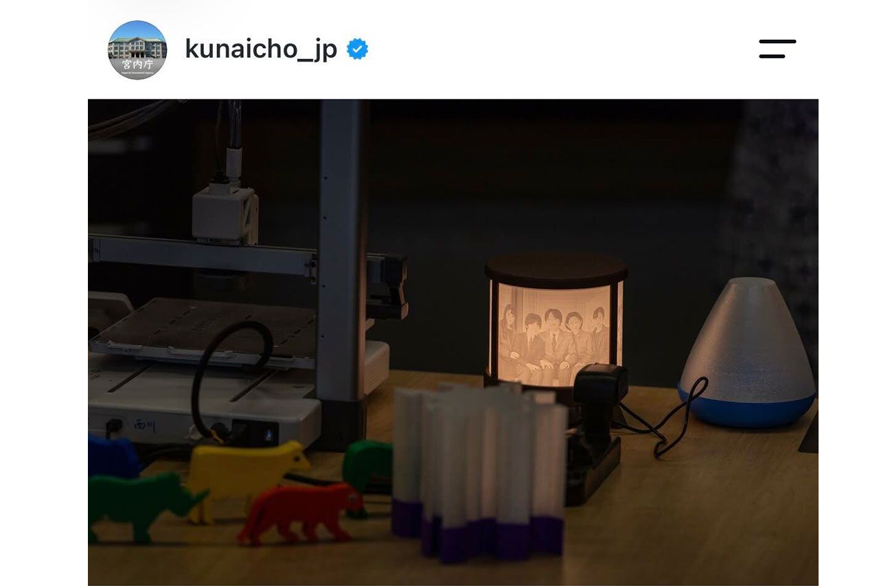 想定外の形でインスタ初登場となった小室眞子さん（宮内庁インスタグラムより）