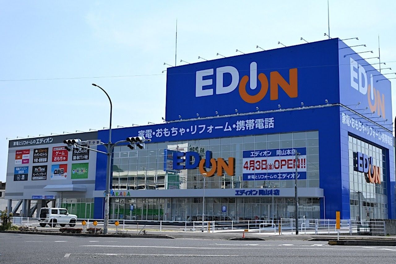 エディオン岡山店（公式サイトより）