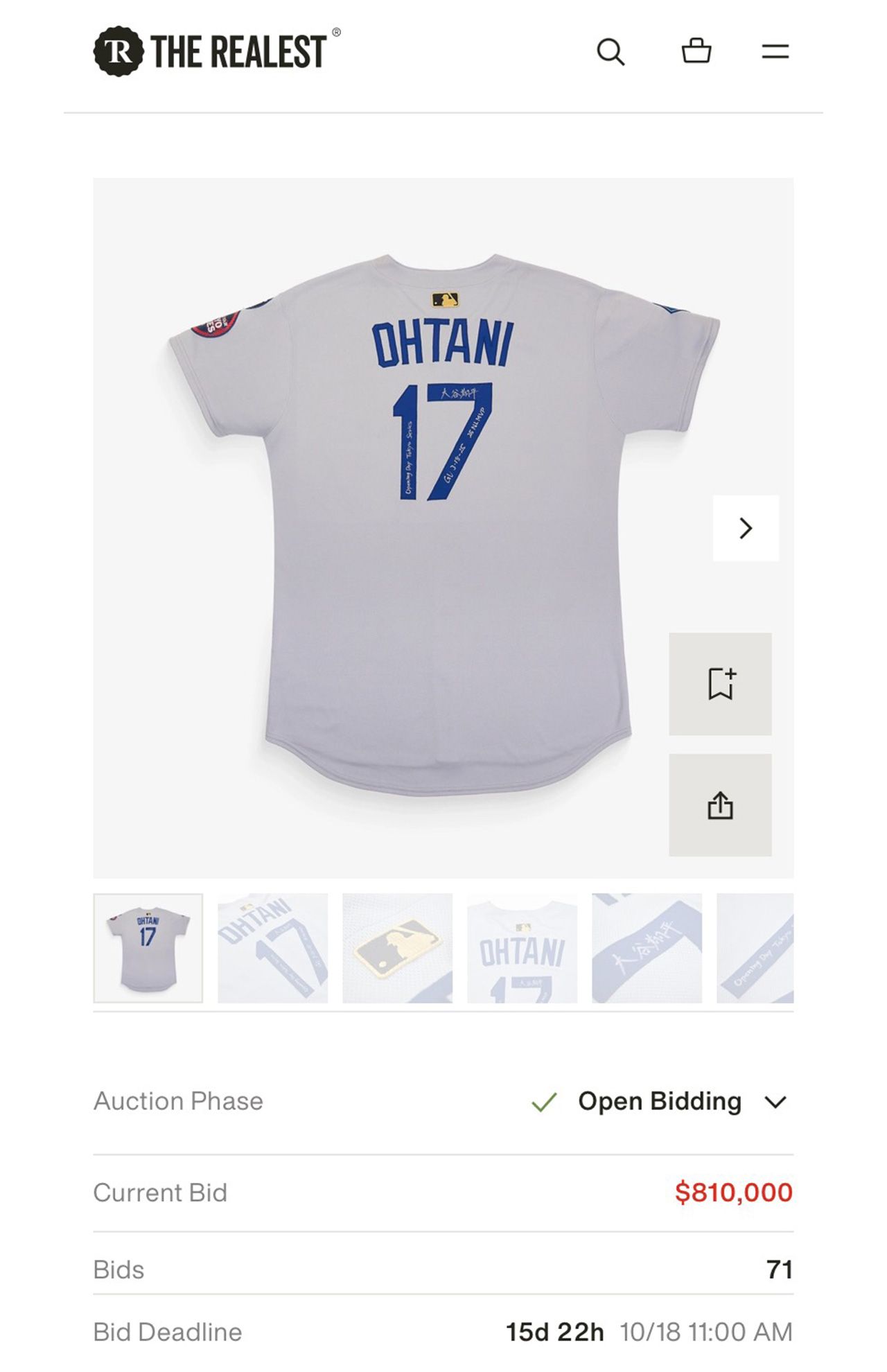 オークションに出品された大谷翔平のユニフォーム
