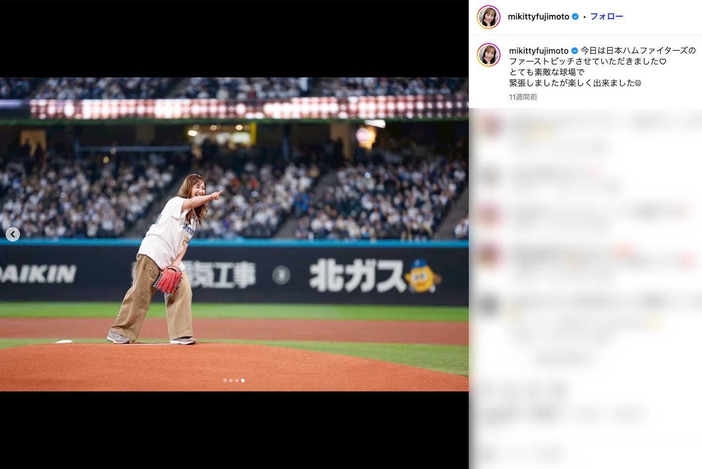 5月2日、北海道のエスコンフィールドで始球式に登場した藤本美貴（本人のインスタグラムより）