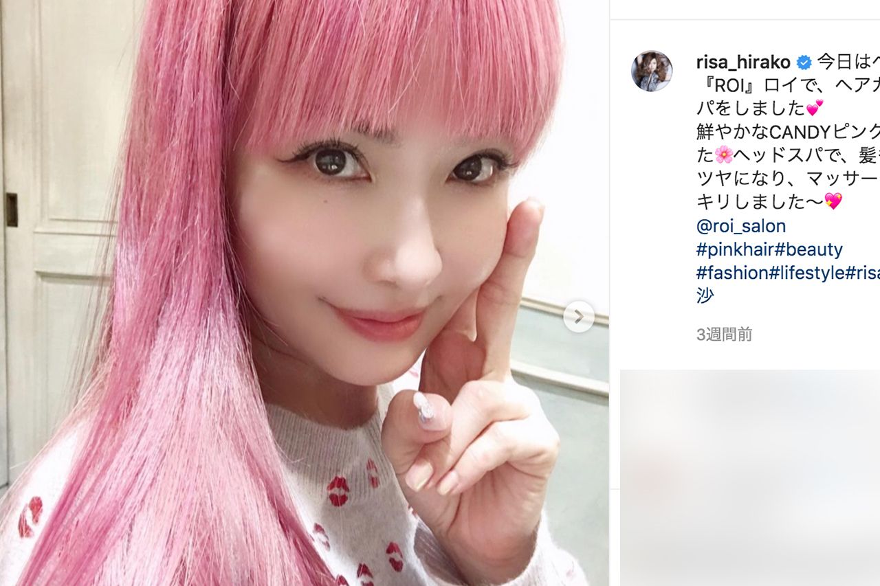 平子理沙（インスタグラムより）