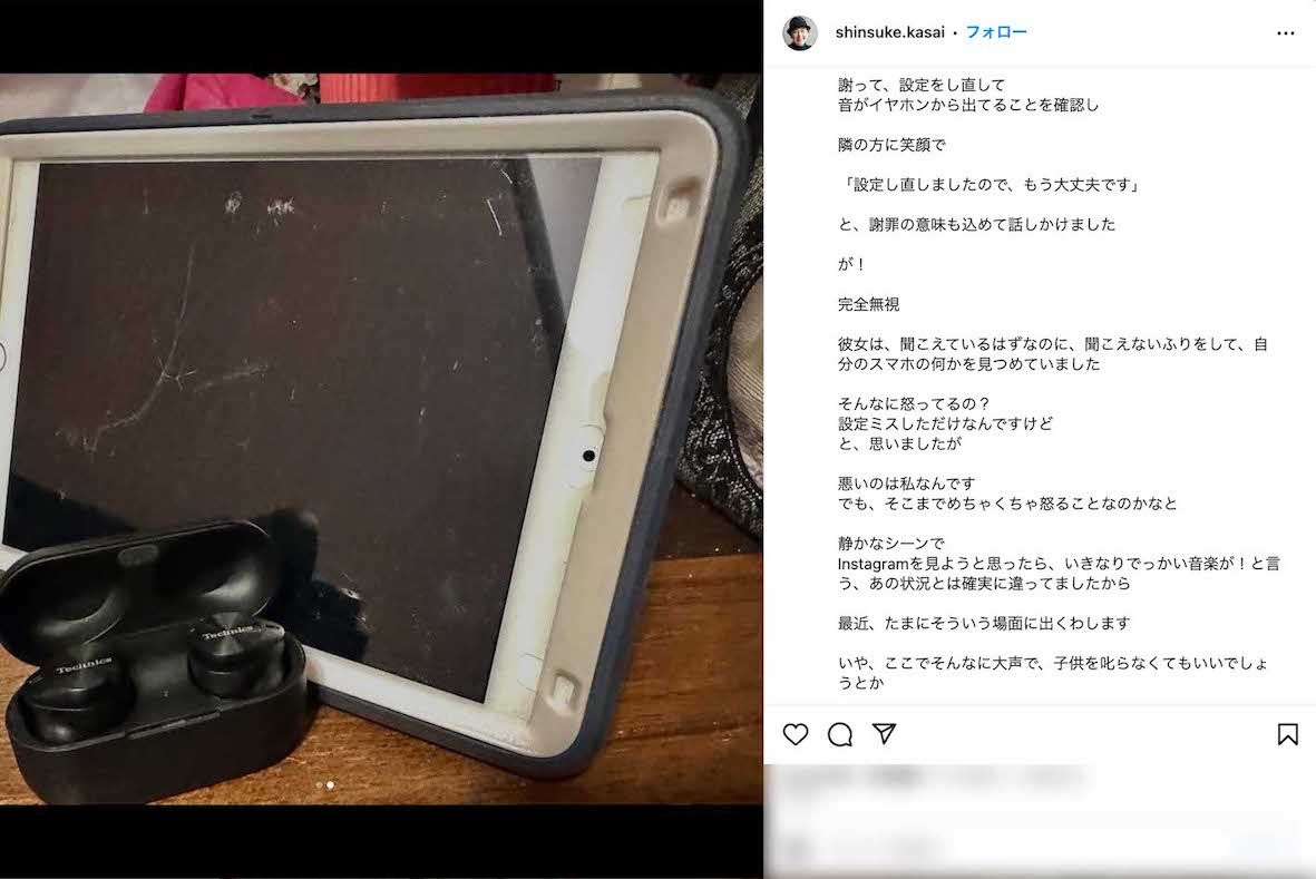 ハンバーガー店でiPadとイヤホンを使って映画を観ていたところ、隣に座っていた女性から「うるさいんですけど」と注意されたエピソードを披露した笠井信輔アナ（本人のインスタグラムより）