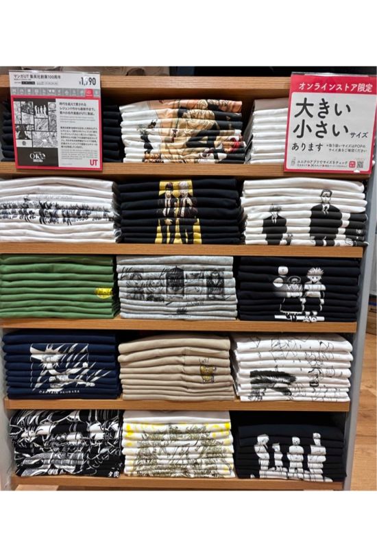 話題になった神ディスプレイ（ユニクロ公式Xより）