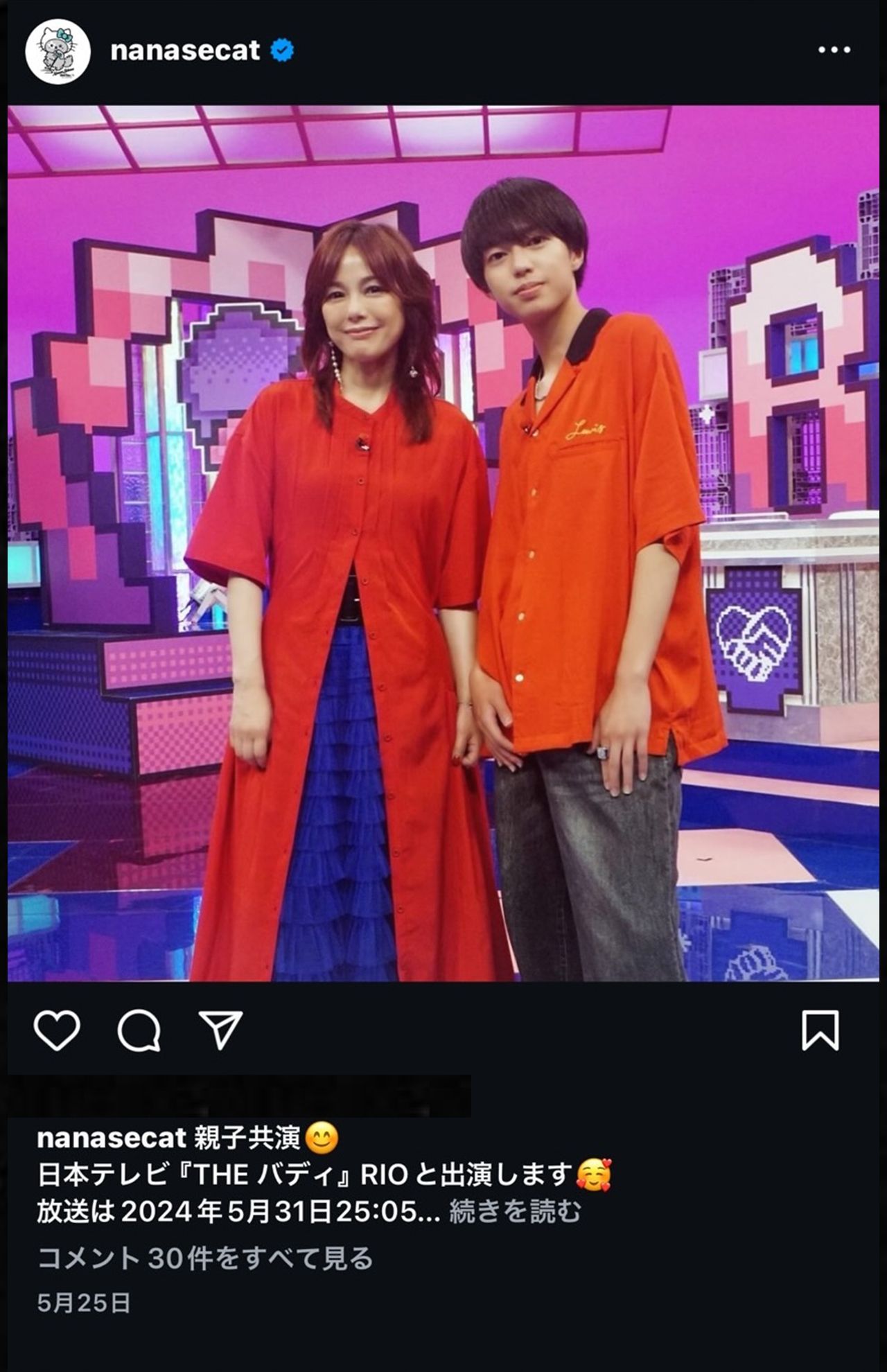 子どもとは全力で向き合う相川さん。次男のＲＩＯ君とは親子共演も