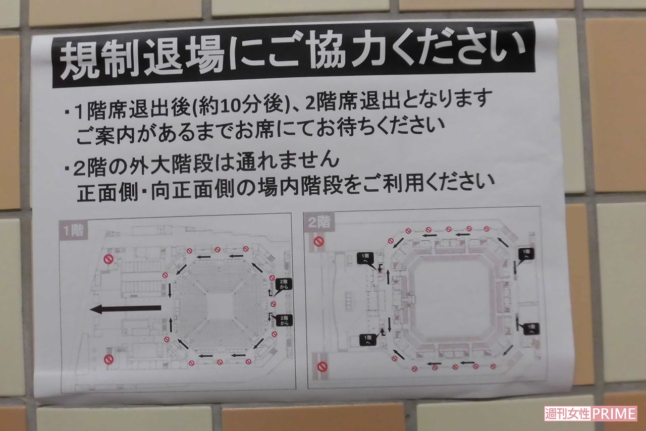 令和2年大相撲7月場所。密にならないため、壁には規制退場の方法が（筆者撮影）