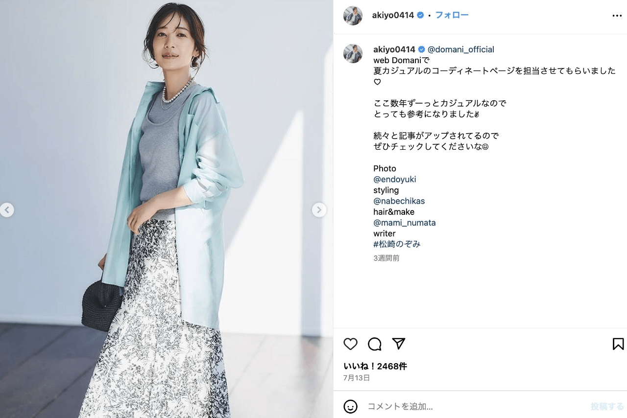 フリーアナウンサー・吉田朋代（公式インスタグラムより）