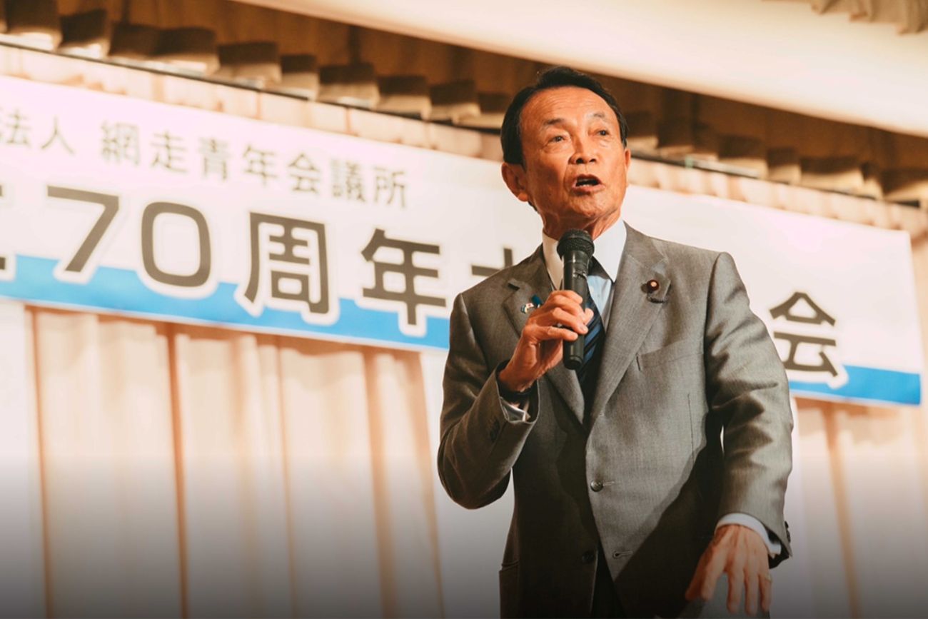 令和4年に行われた懇親会に登壇した麻生太郎氏（一般社団法人網走青年会議所ホームページより）
