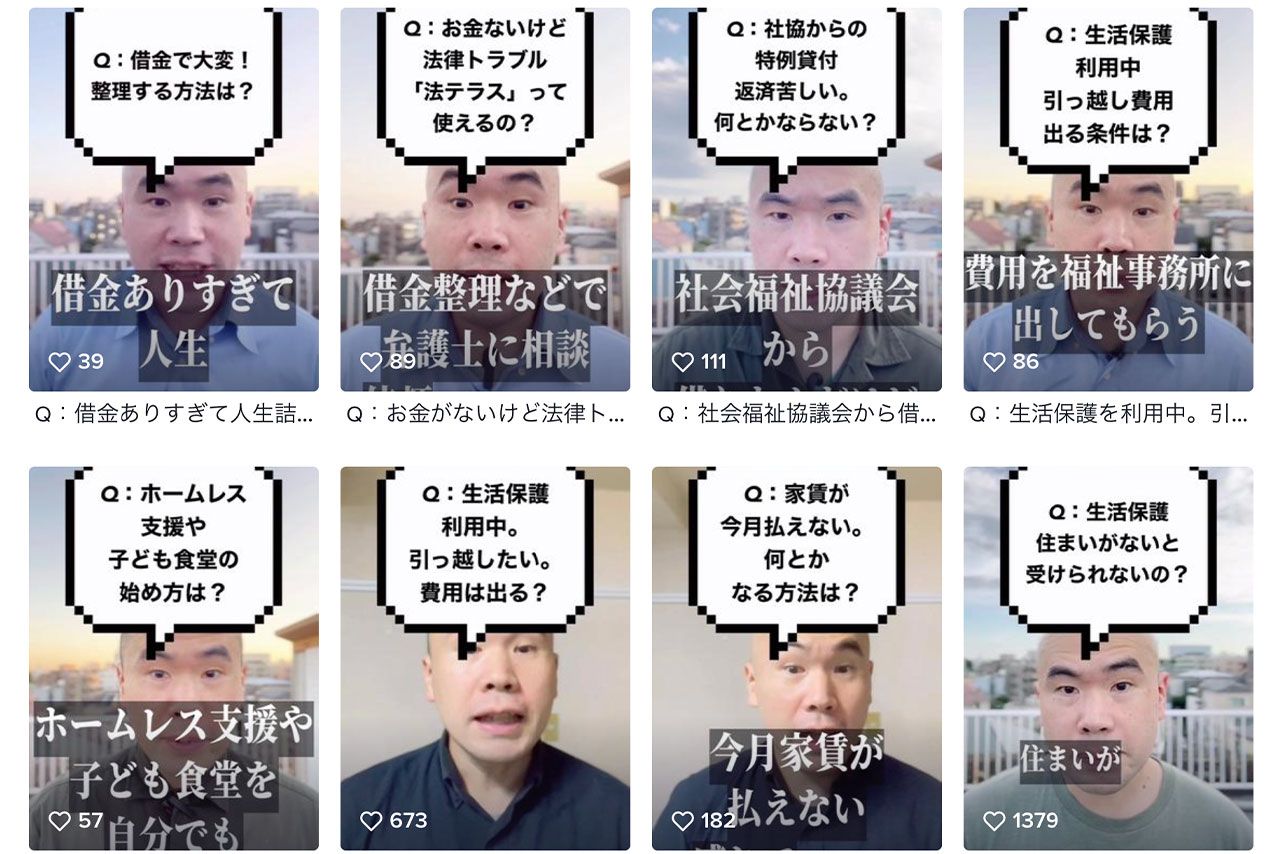 支援制度を熱く解説する「生活保護おじさん」。知見のある佐々木さんの投稿は若者たちに響いている（TikTokより）