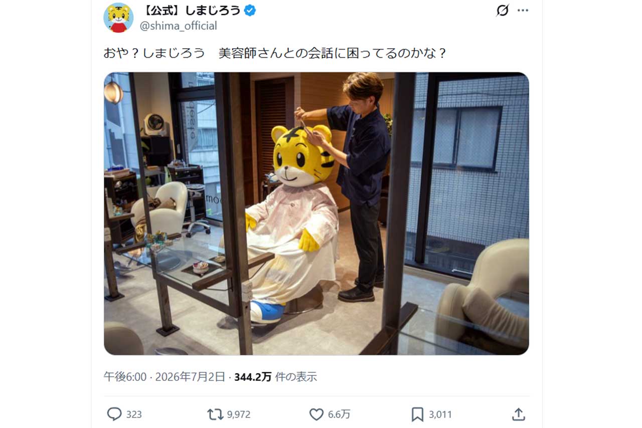美容師にヘアカットしてもらうしまじろう（しまじろう公式Xより）