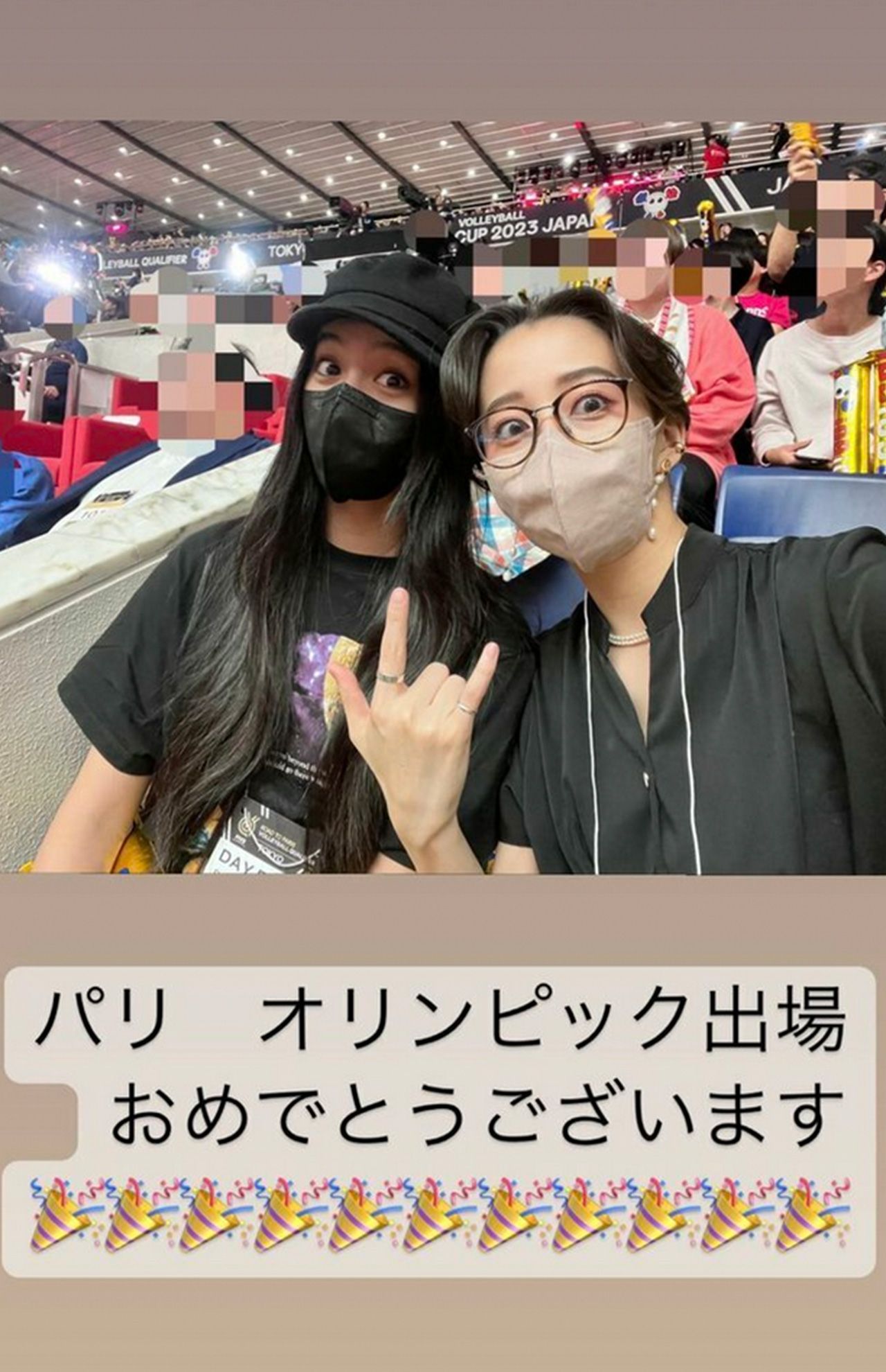 10月7日、ワールドカップバレー観戦をインスタグラムで報告していたKoki,とCocomi（ストーリーズより）