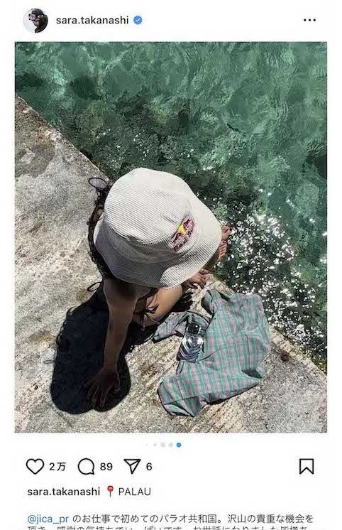 JICAの仕事で訪問したパラオでの水着姿を披露した高梨沙羅（本人のインスタグラムより）