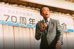 令和4年に行われた懇親会に登壇した麻生太郎氏(一般社団法人網走青年会議所ホームページより)