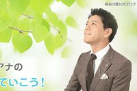 フィフィ、長谷川豊アナの降板騒動を受けて「いつかこうなると…」