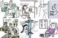 「一度も盗撮されていない女性はいない？」思いもしない日常生活のトラブル回避術