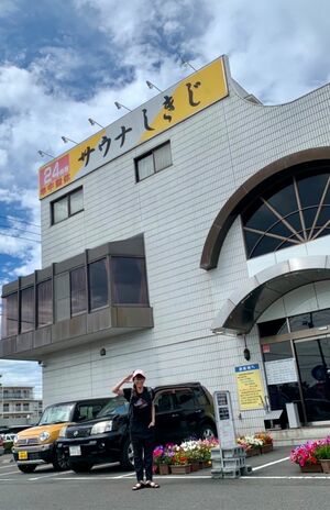 「サウナしきじ」はサウナ好きなら一度は訪れなくてはと思っていたそう。鈴木さんは一昨年にようやく訪れることができた。