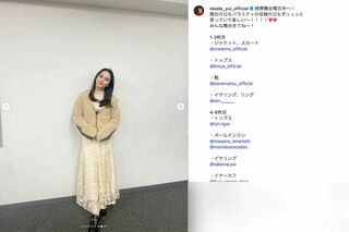 日頃からファッションスタイルを披露している岡田結実（本人のインスタグラムより）