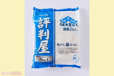 《第9位》評判屋重ねだし塩ラーメン/明星食品5個入り252円　撮影／山田智絵　※画像をクリックするとAmazonの商品ページにジャンプします。