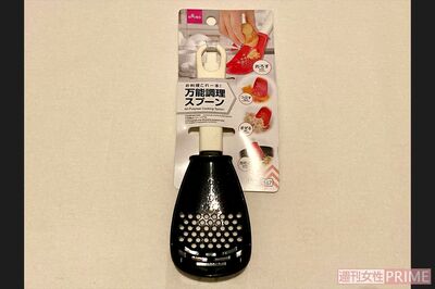 万能調理スプーン／110円（税込）これ1本で4役がまかなえる便利な調理器具