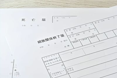 相続＆遺族年金はゲット、親族関係はリセット【死後離婚】を選ぶ妻たちが増加「義理の親の介護や扶養の義務…