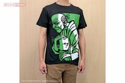 『モチモチの木』Tシャツが「めっちゃクール」中高年が感じる懐かしさ&Z世代好みのエモさと昭和レトロブー…