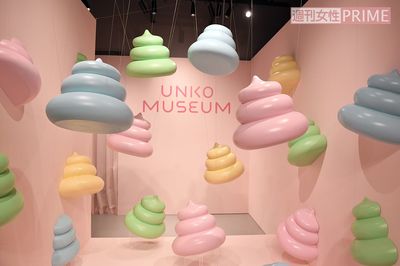 タブーを破ってすっきり体験!『うんこミュージアム YOKOHAMA』とは