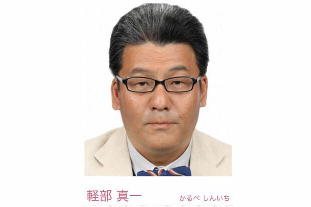 軽部真一アナウンサー（フジテレビ公式HPアナウンサー一覧より）