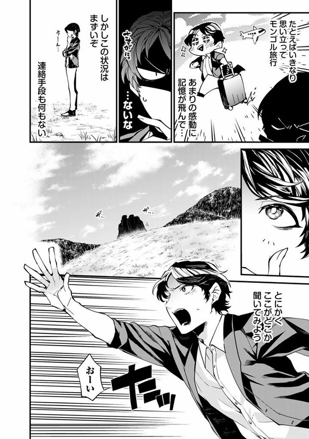 9/30（c）亜希乃千紗　(c)KijiKojiya/主婦と生活社