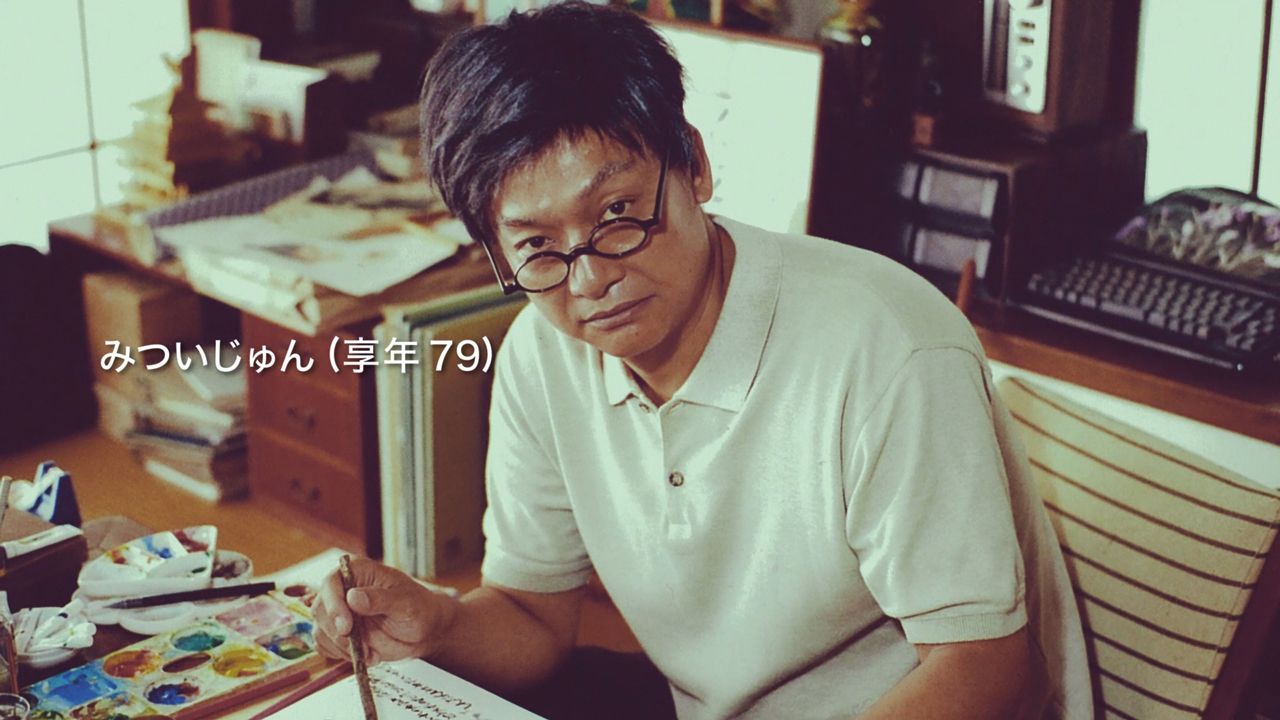 お父さんの人柄が伝わってくる、この表情。こういう人、いるいる！