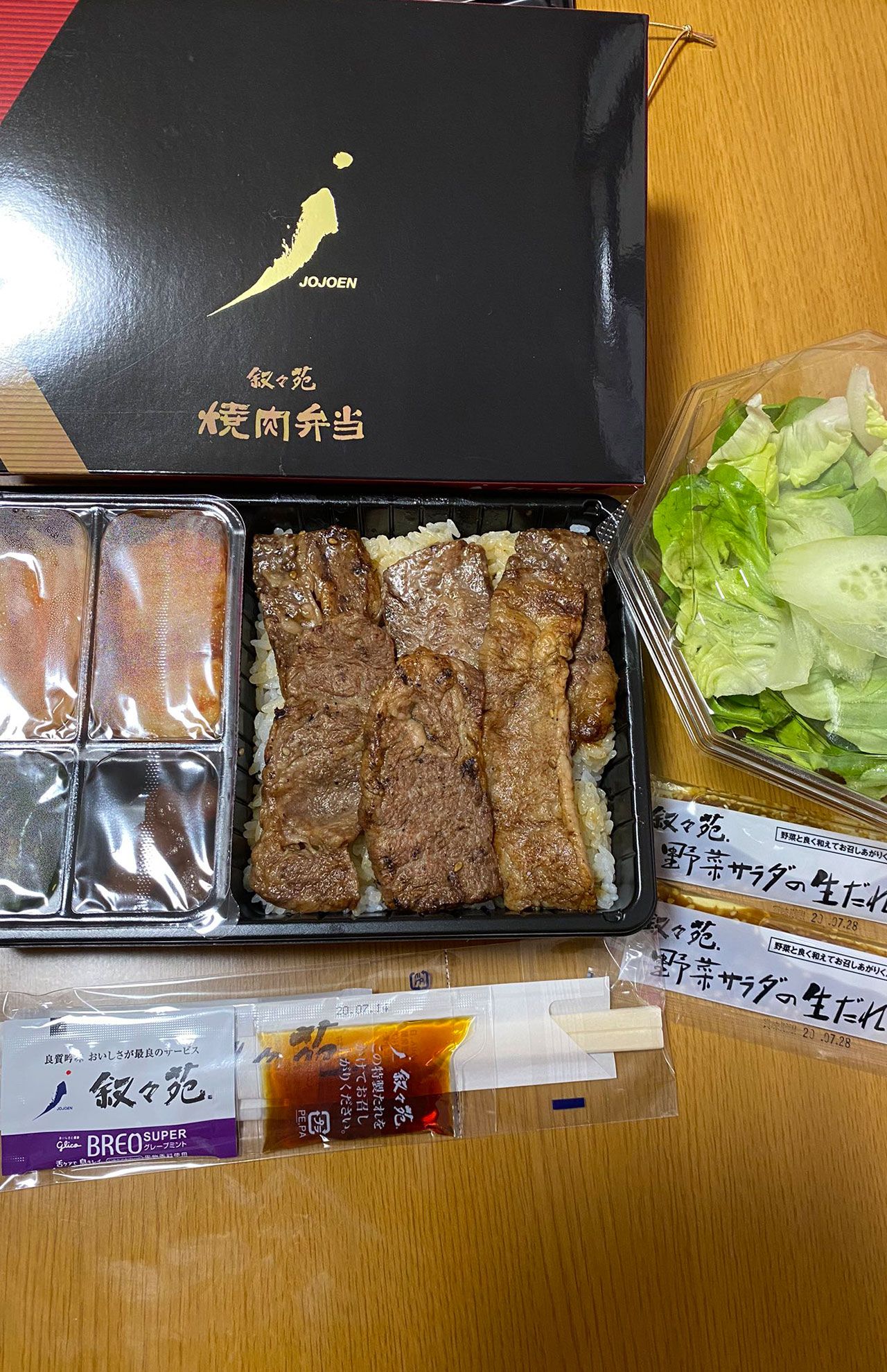 コロナ禍、中居正広からの差し入れとして医療従事者に届いた叙々苑の弁当（ツイッターより）