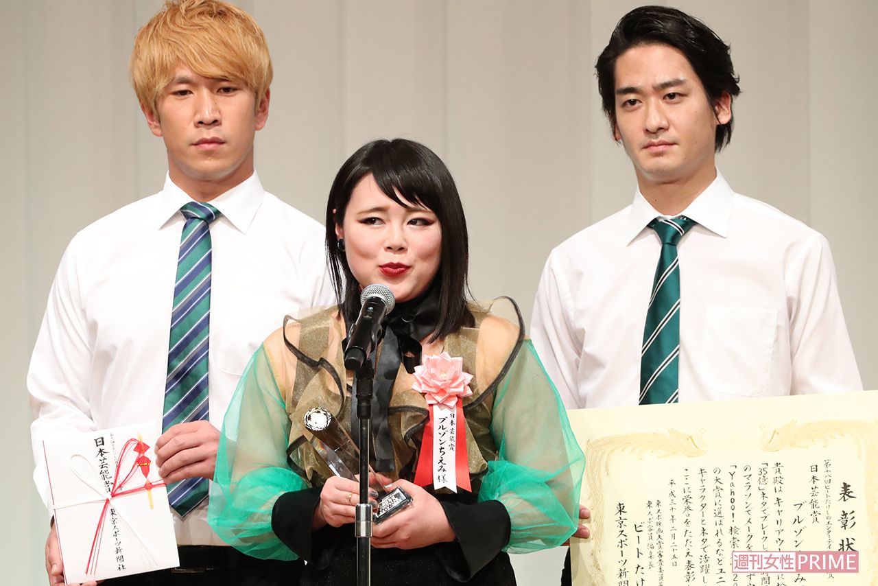 お笑いコンビブリリアンとのユニット、ブルゾンちえみ with Bとしても活動していた