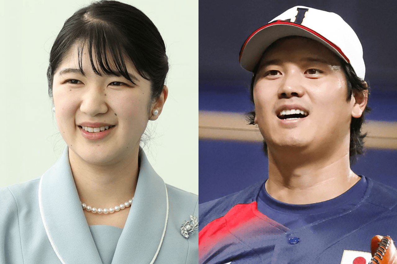 愛子さまと大谷翔平